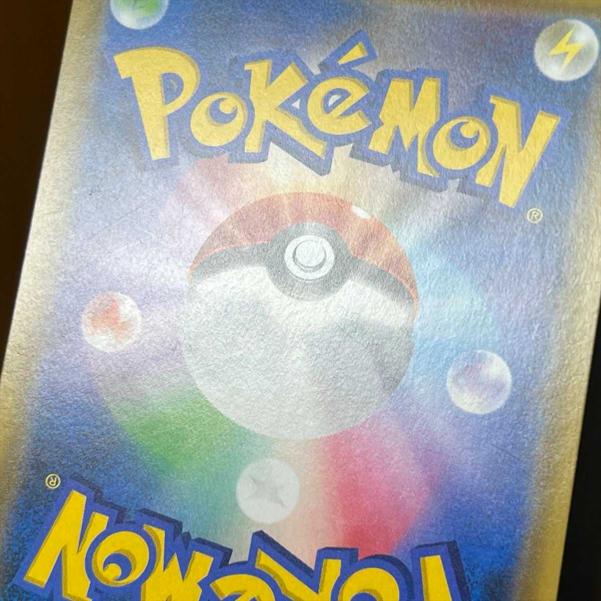 Misty's Favor SR 104/094 SM11 Pokémon Card Game Pokéka