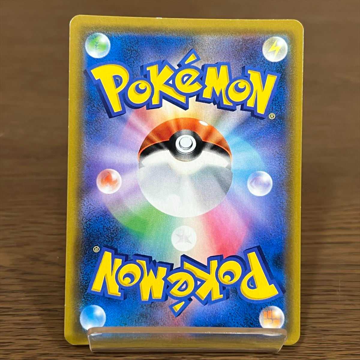 Misty's Favor SR 104/094 SM11 Pokémon Card Game Pokéka