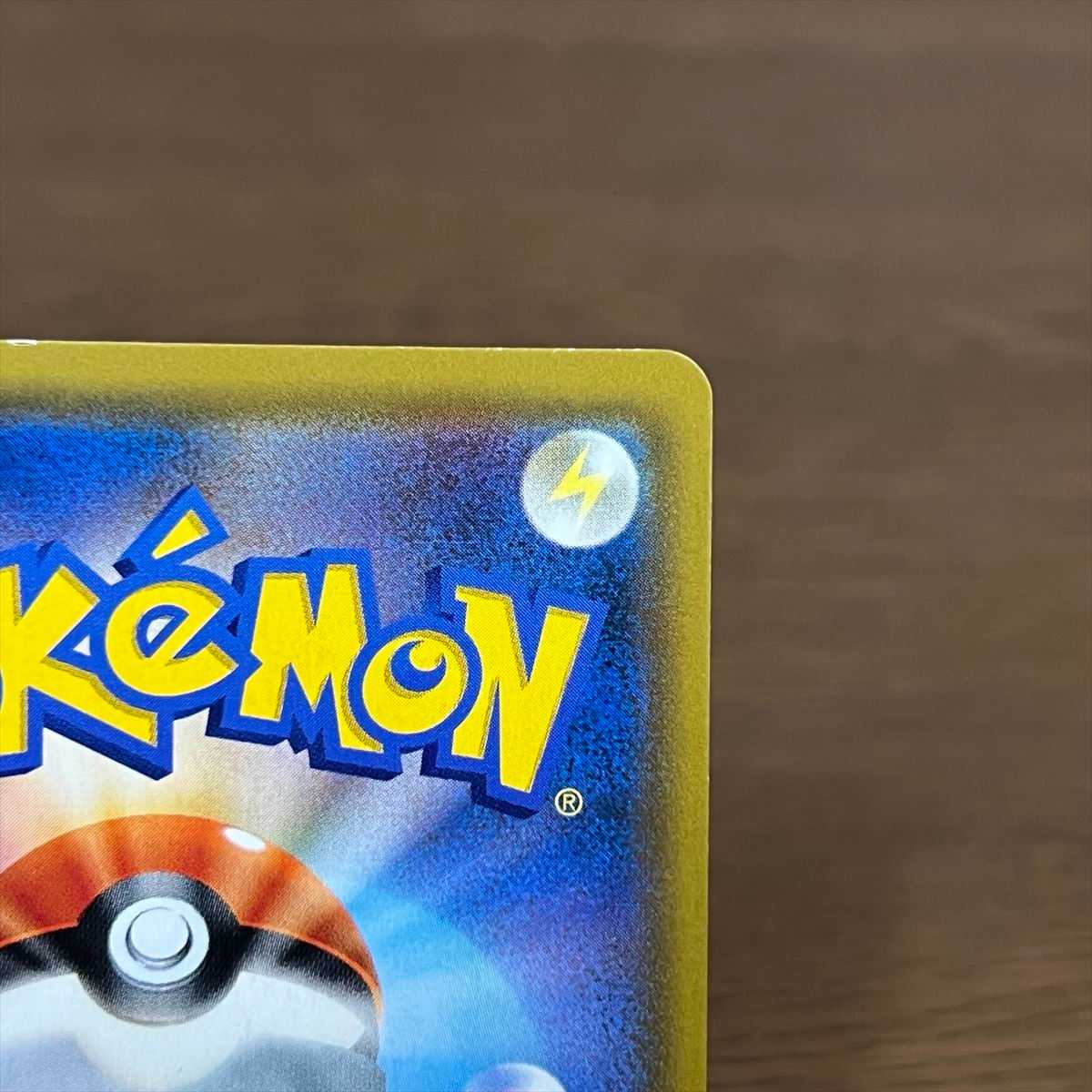 Misty's Favor SR 104/094 SM11 Pokémon Card Game Pokéka