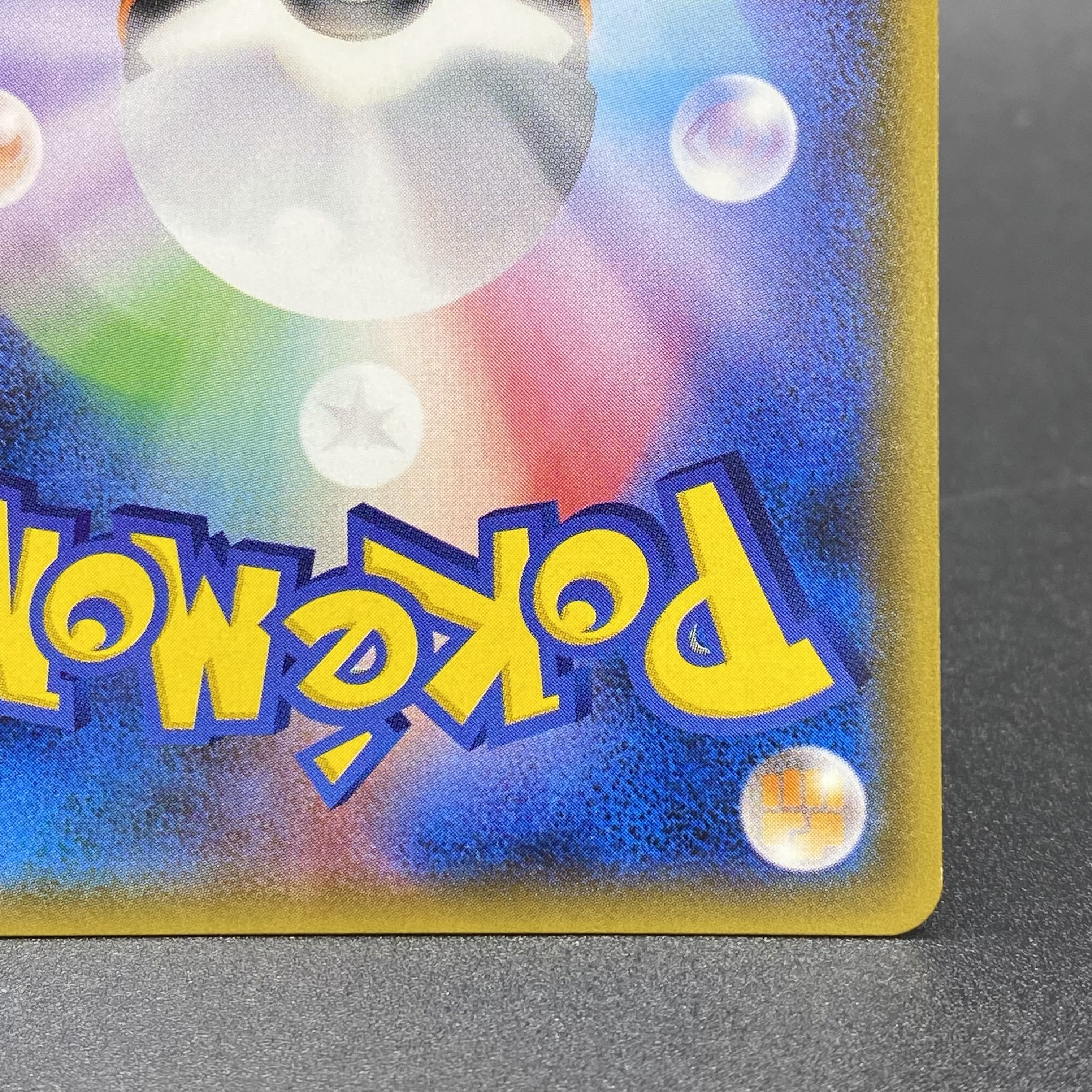 Mewtwo & MewGX SR SA 098/094