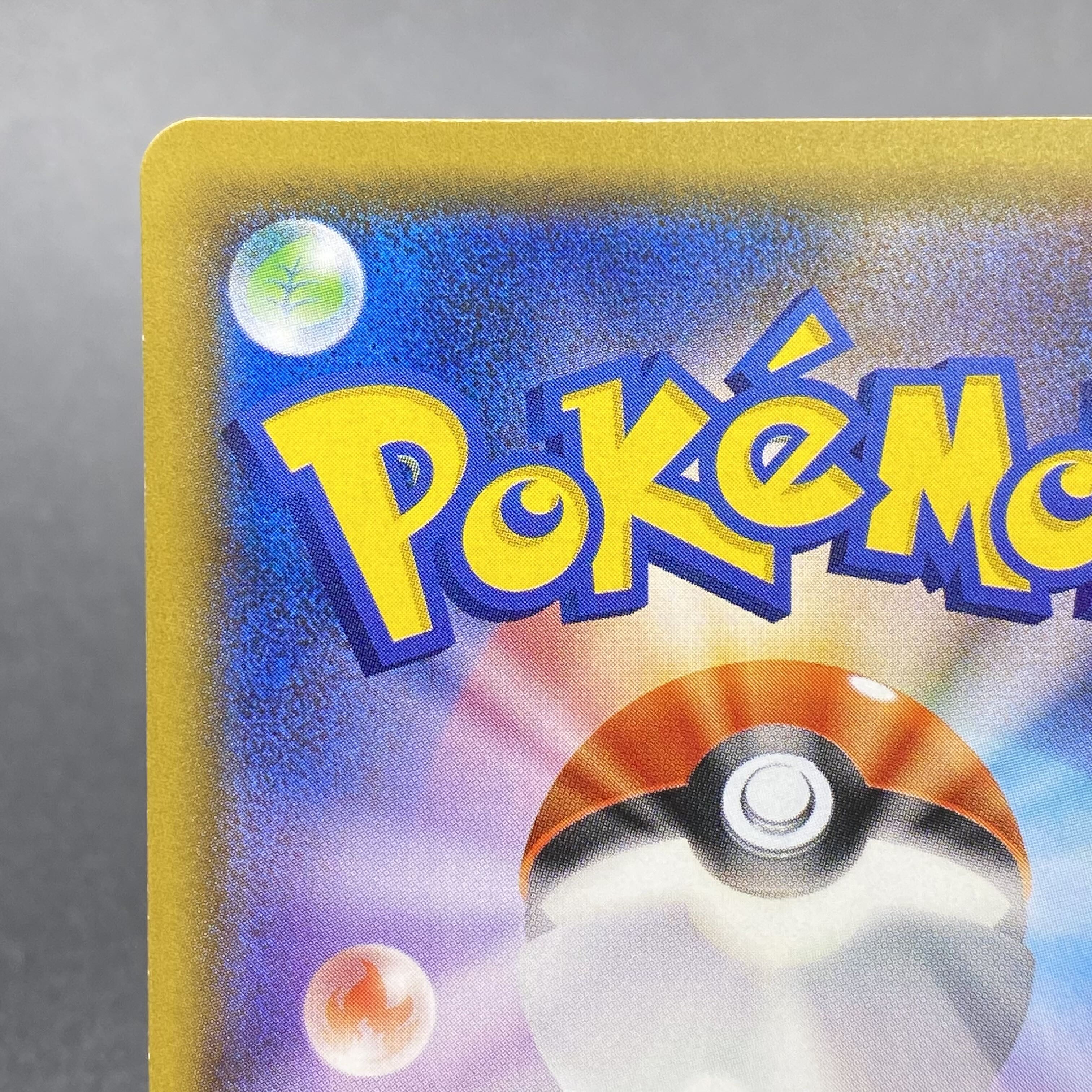 Mewtwo & MewGX SR SA 098/094