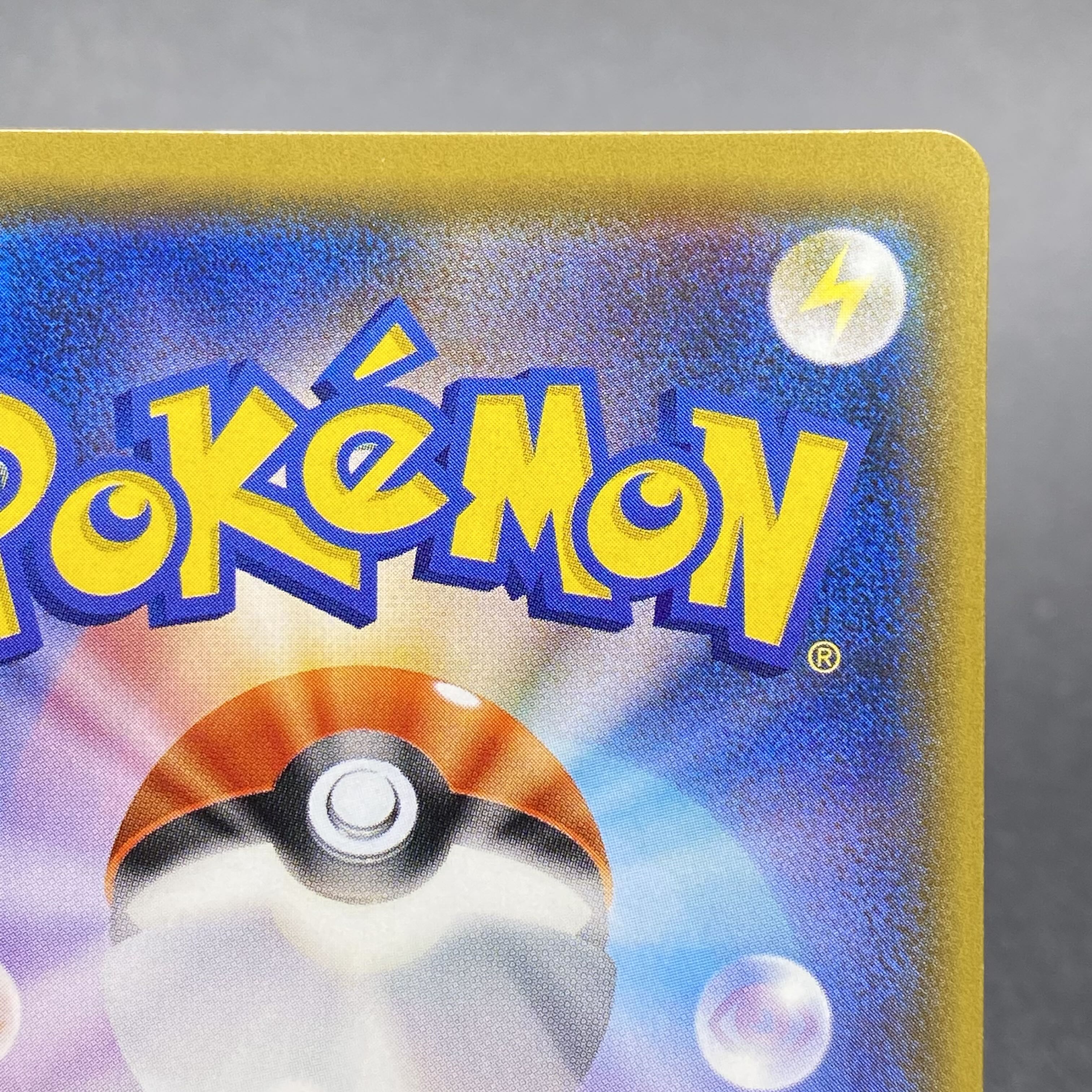 Mewtwo & MewGX SR SA 098/094