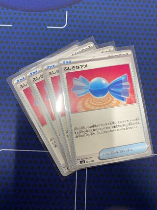 Rare Candy U 072/078