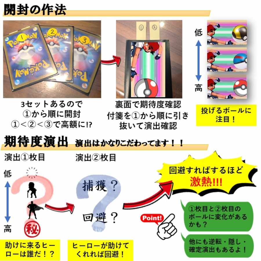 【完売御礼】大脱走オリパ～進化系オリパ外伝～ 1枚