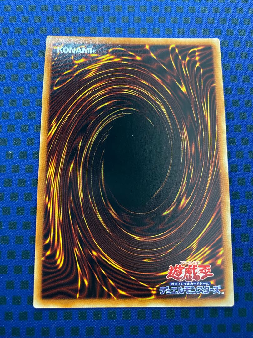 Lord of the Heavenly Prison Ultra Rare JP030