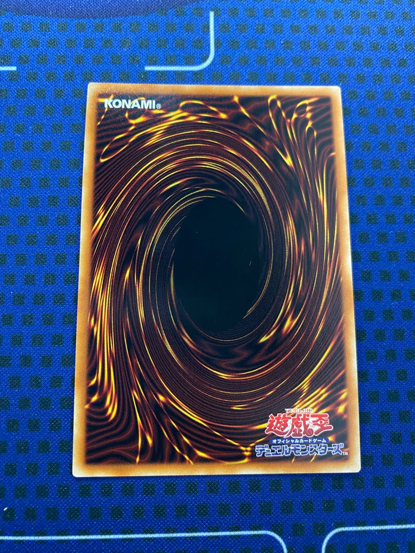 Lord of the Heavenly Prison