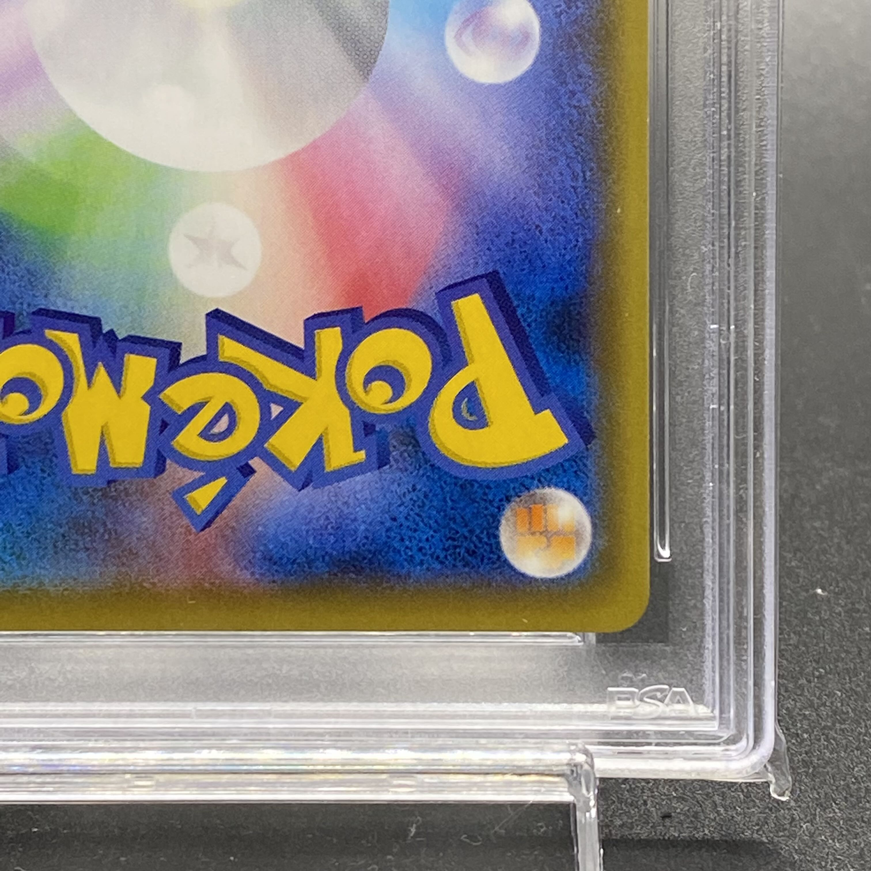 PSA10 Acerola Foresee SR 255/184