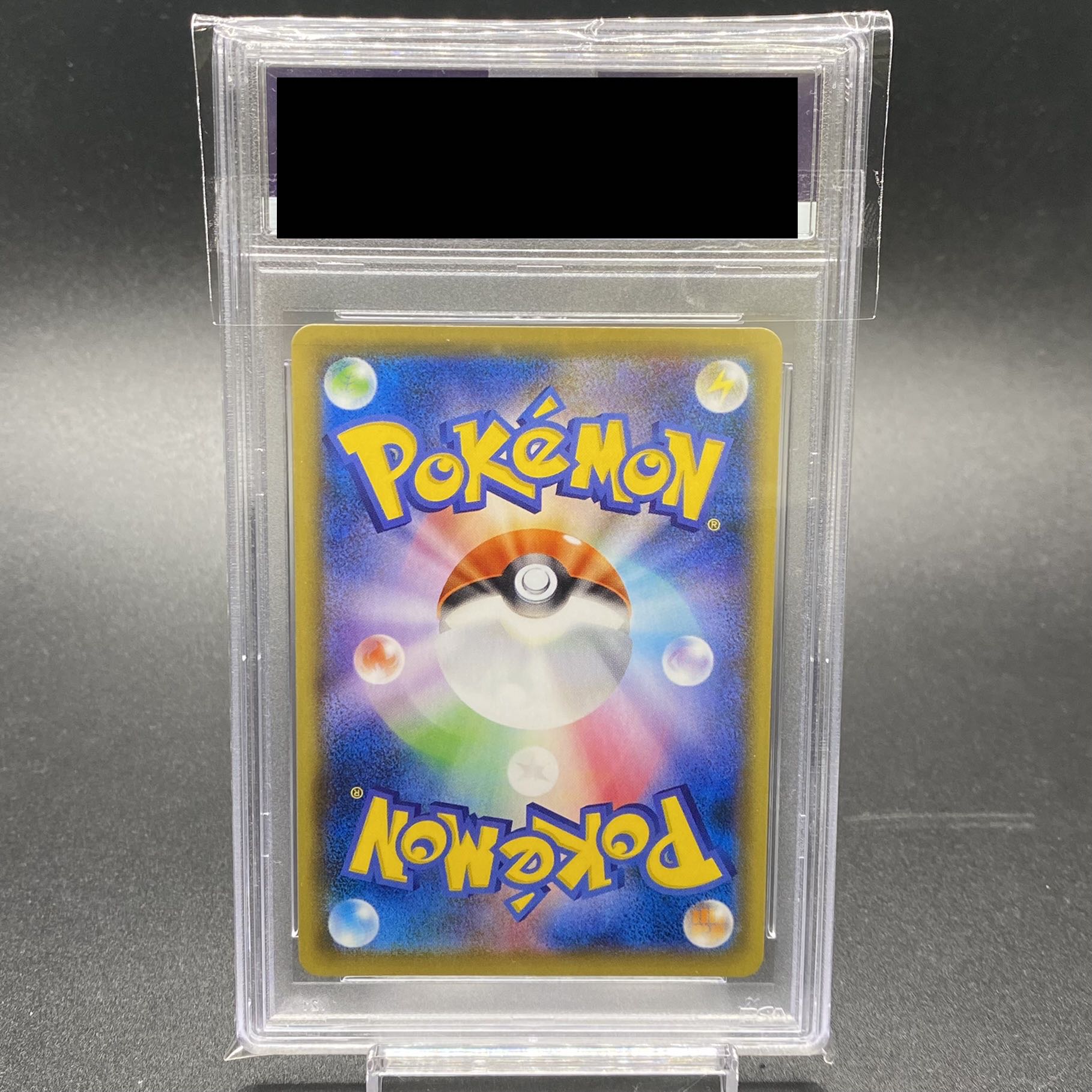 PSA10 Acerola Foresee SR 255/184