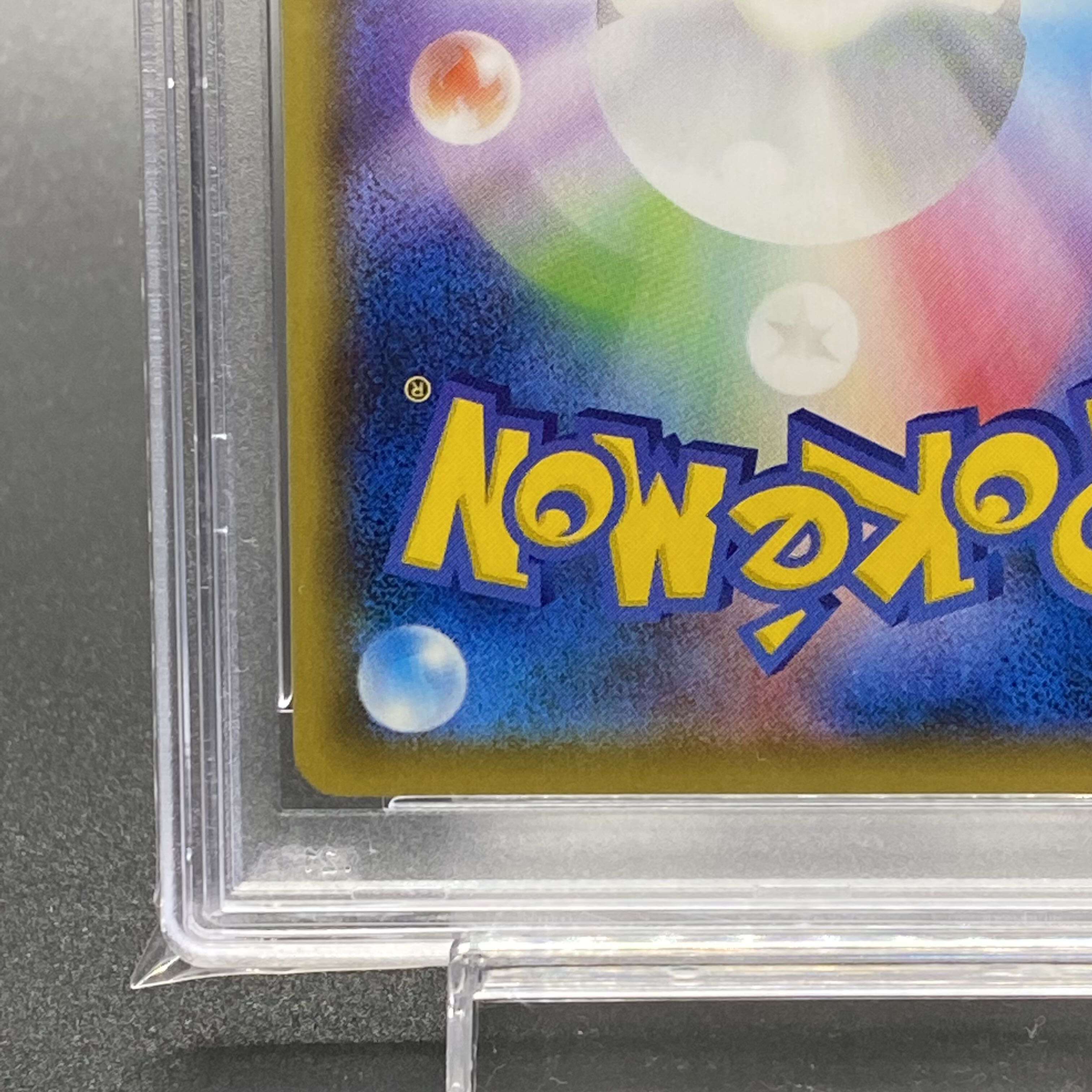 PSA10 Acerola Foresee SR 255/184