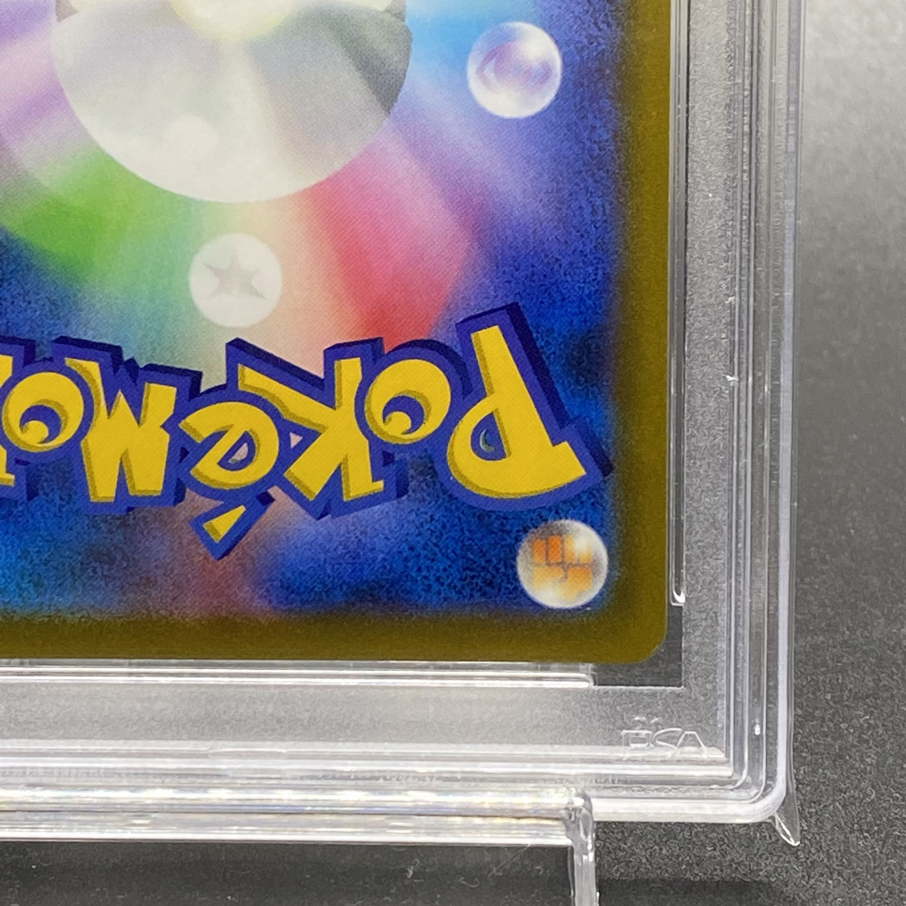 PSA10 StarmieV CSR 083/067