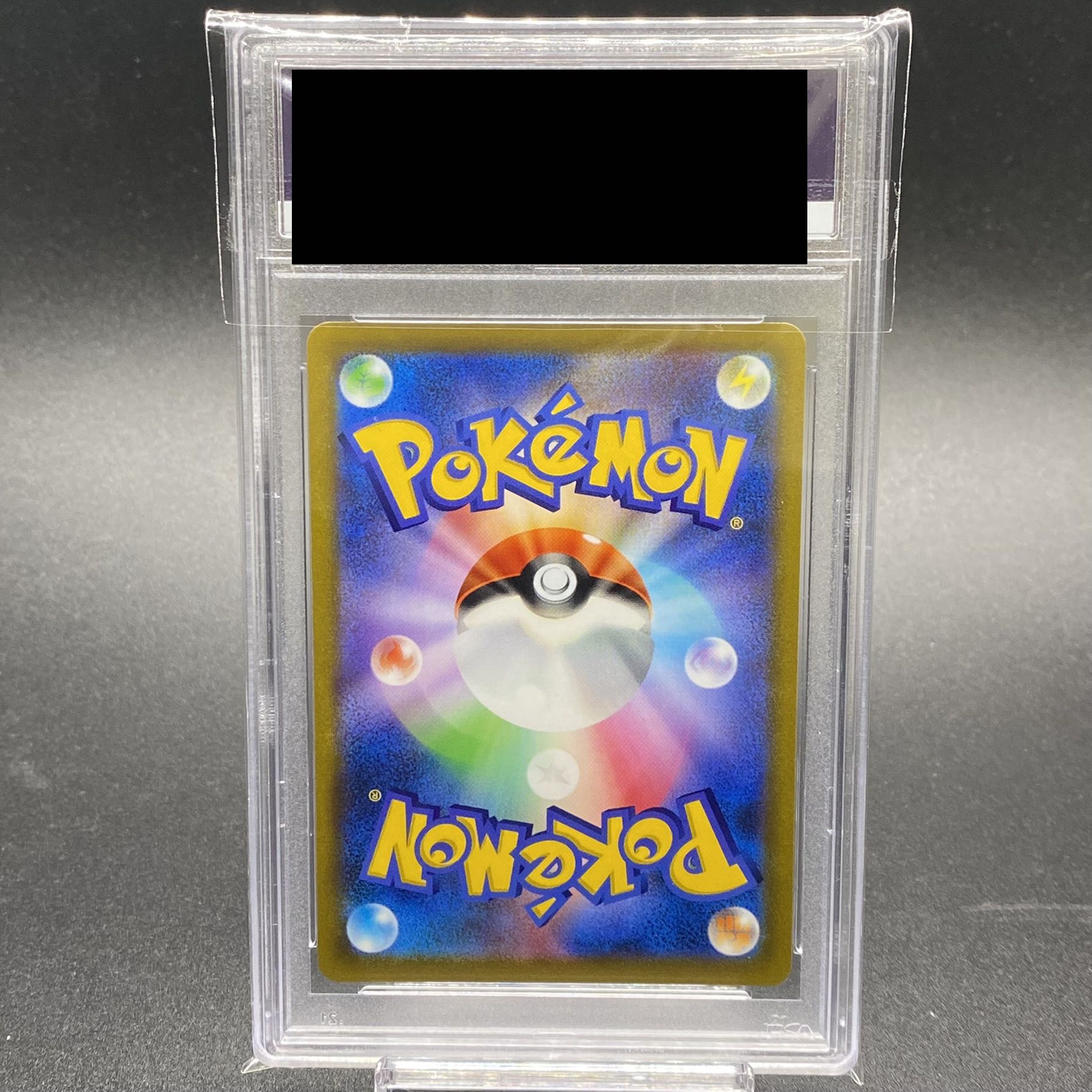 PSA10 StarmieV CSR 083/067