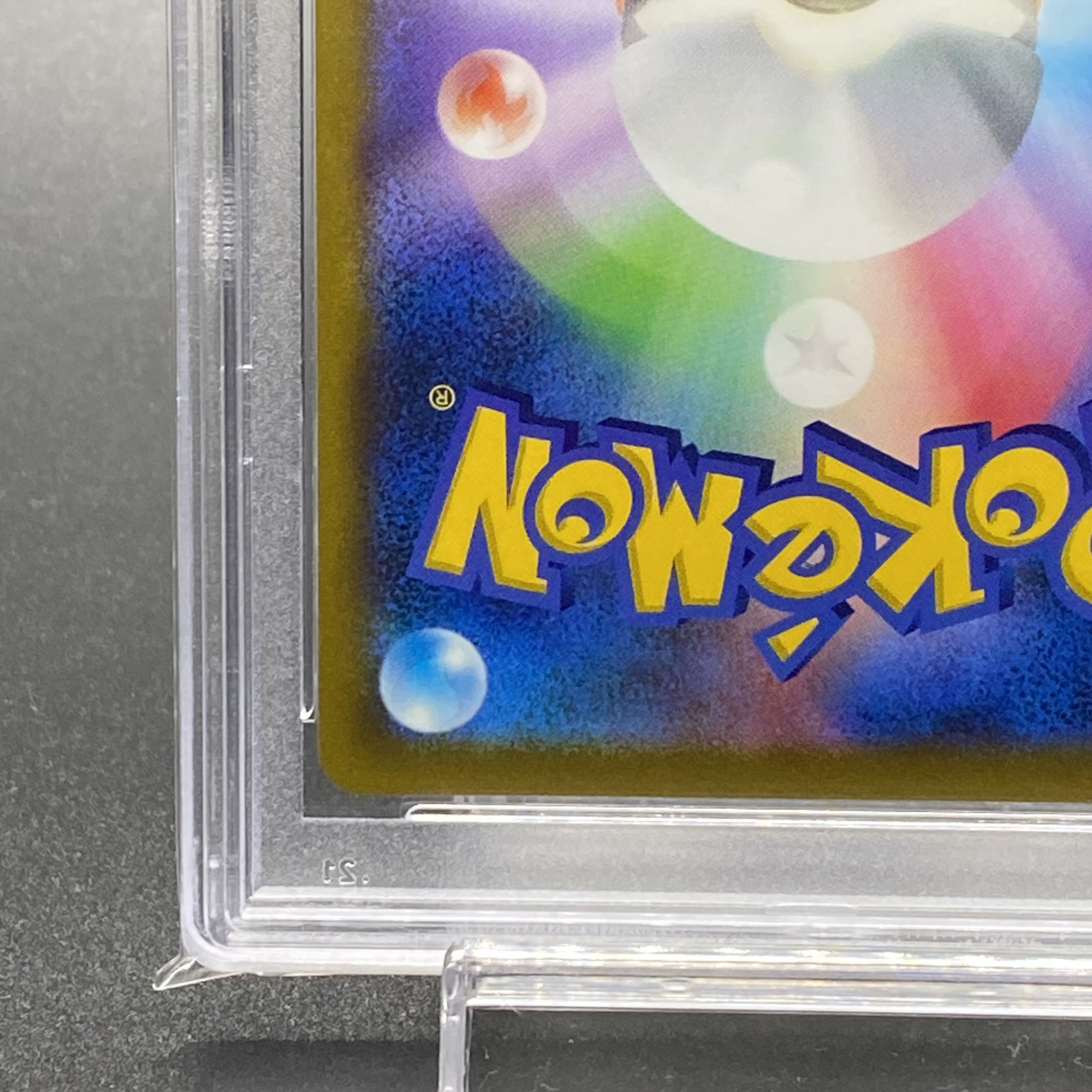 PSA10 StarmieV CSR 083/067