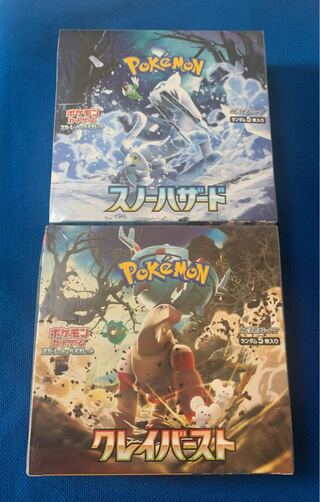 スカーレット＆バイオレット 拡張パック クレイバースト 未開封BOX 1BOX