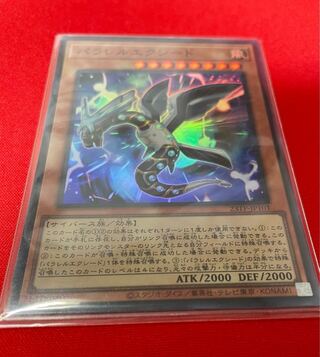 Parallel eXceed Super