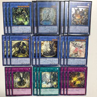 メガリスデッキパーツ