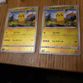 Pikachu mirror Taiden