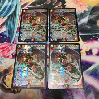 ヴィルヘルム  初期　4枚