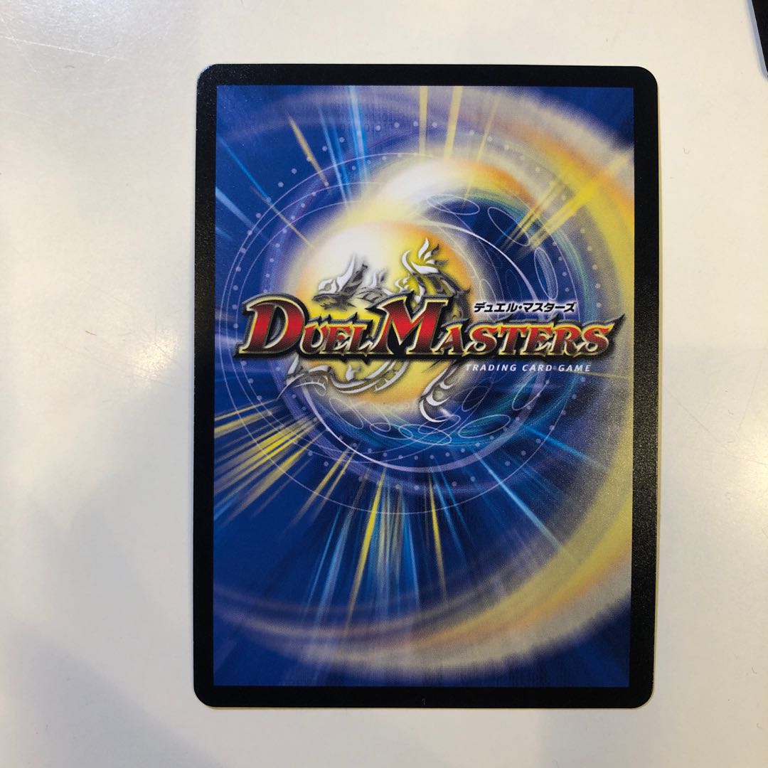 ロッククロック六九