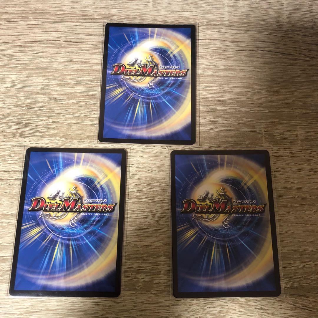 Class S Primitive Sunmax SR 12/98