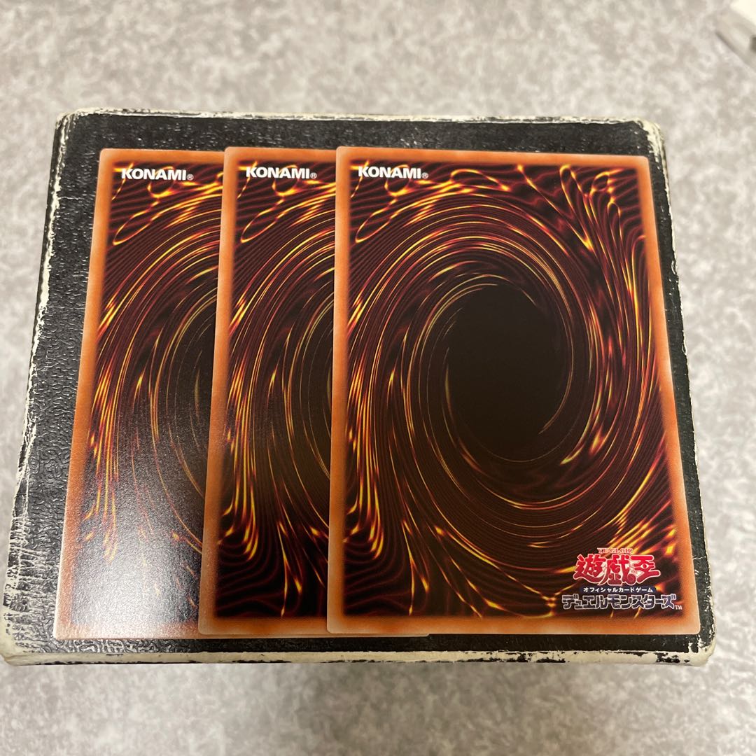 CNo.62 Neo Galaxy-Eyes Photon Dragon Emperor, 3 Ultra-rare