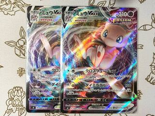 ミュウVMAX RRR 040/100