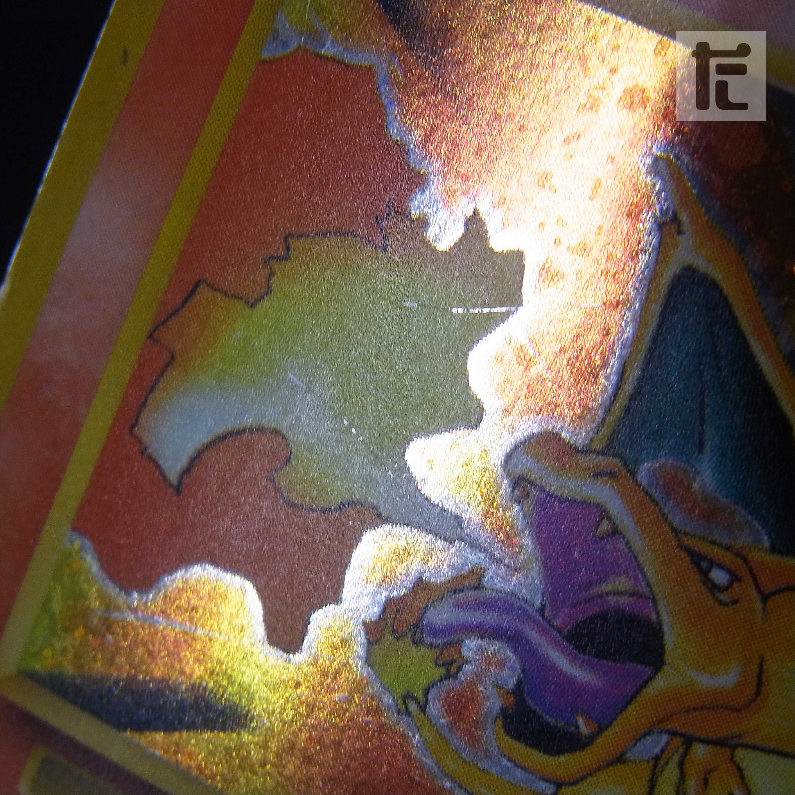 リザードン LV.76 マークなし【ダメージ】旧裏 かいりきリザードン/管理:▼MP6522