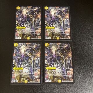 DM 守護大帝ストーンゴルド レア 4枚セット3