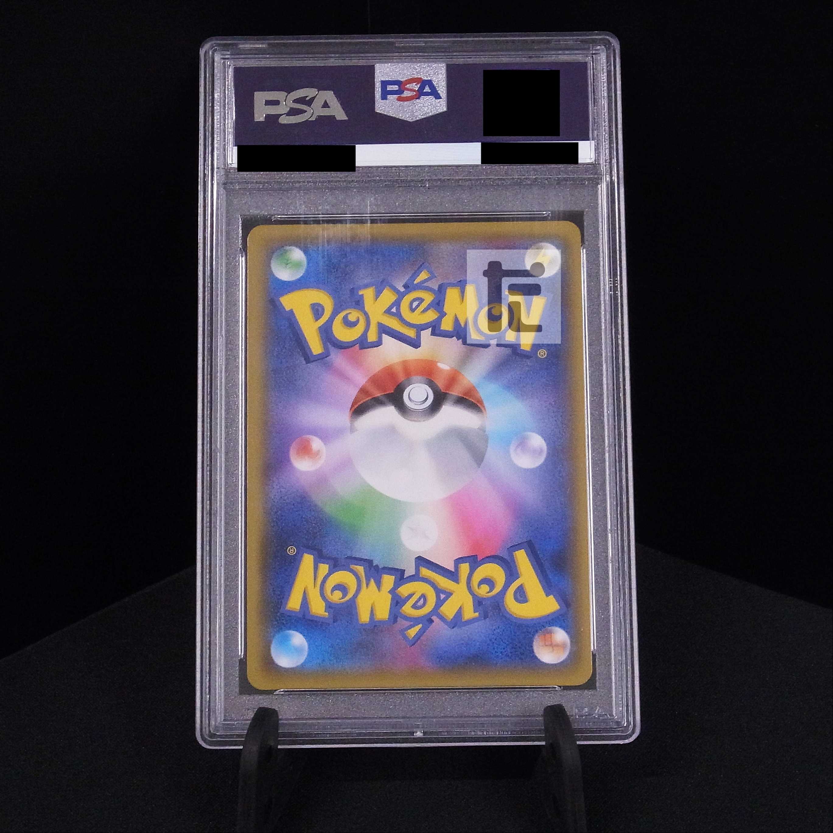 PSA10] Rosa SR 067/049 Appraisal/Control: ▼MP6523