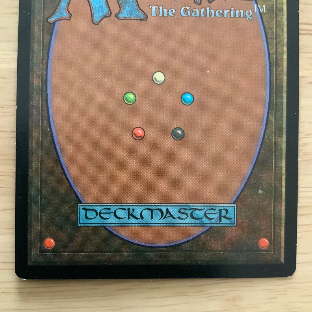 Grim Monolith Rare 126/143