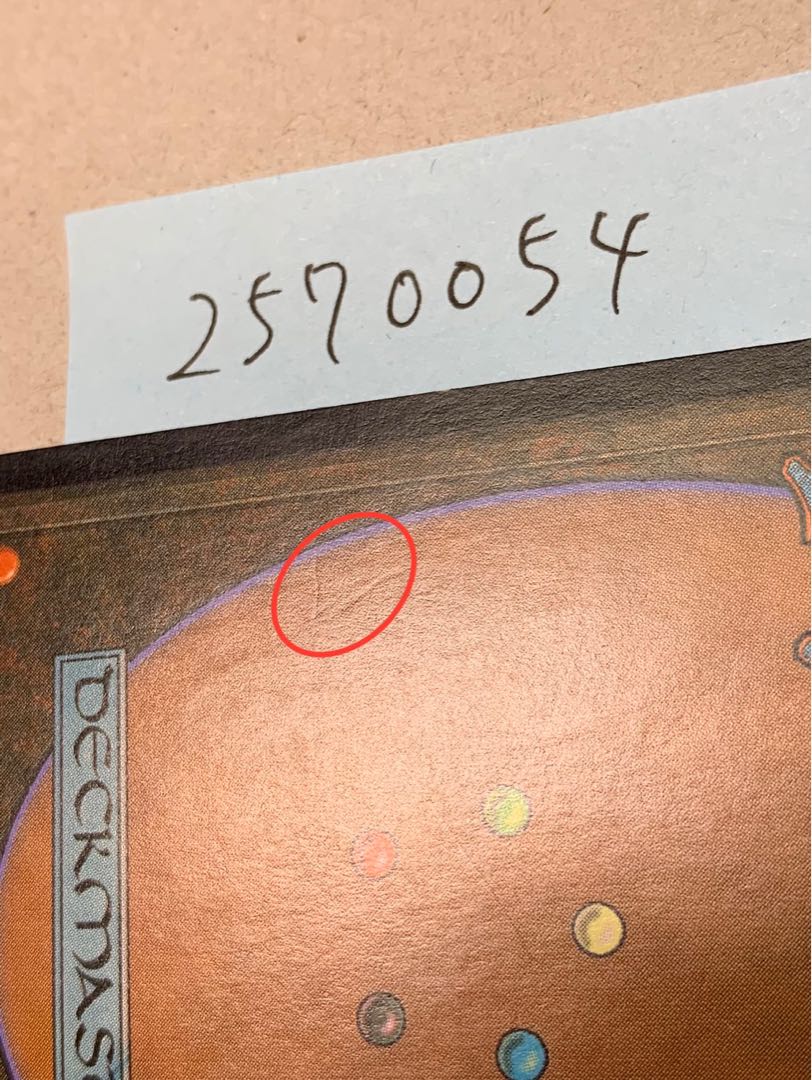 Grim Monolith Rare 126/143