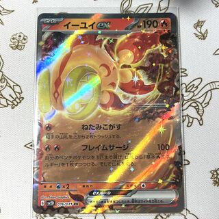 Dedicated page for Tama