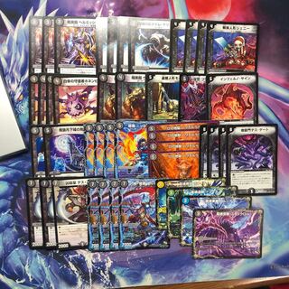 セットb165 黒魔導具32枚b203ヘルボロフ デッキパーツ 45枚 名もなき