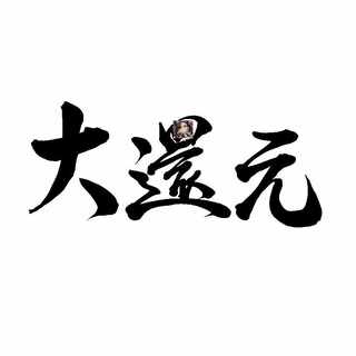 【完売】 ポケカゲリラオリパ第1弾！超還元！