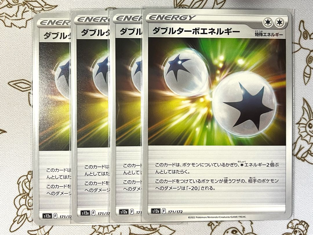 Double Turbo Energy 171/172