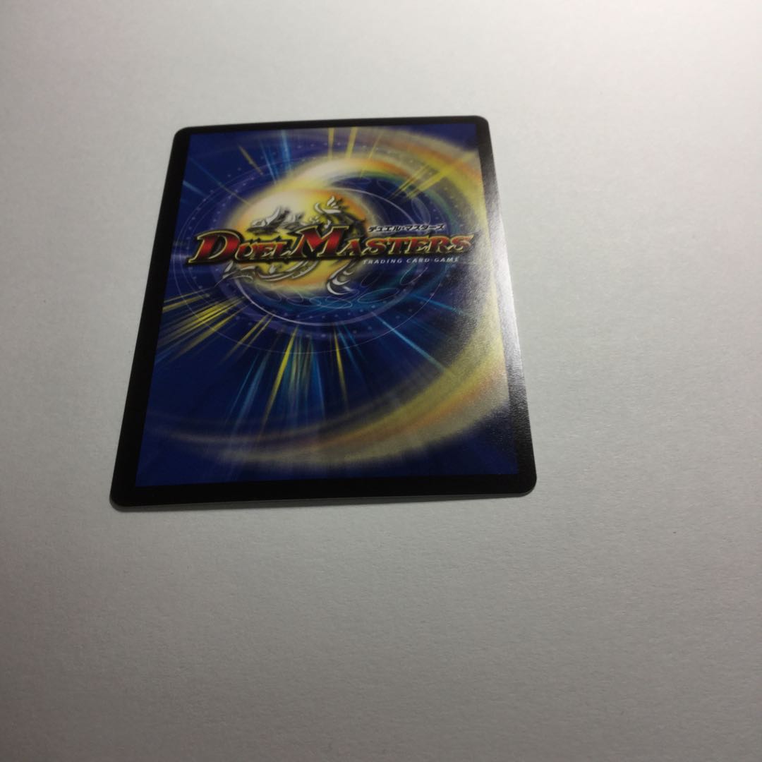 轟轟轟ブランド