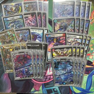 Desperation God Sagarloop High rate Negotiable price & content change negotiable