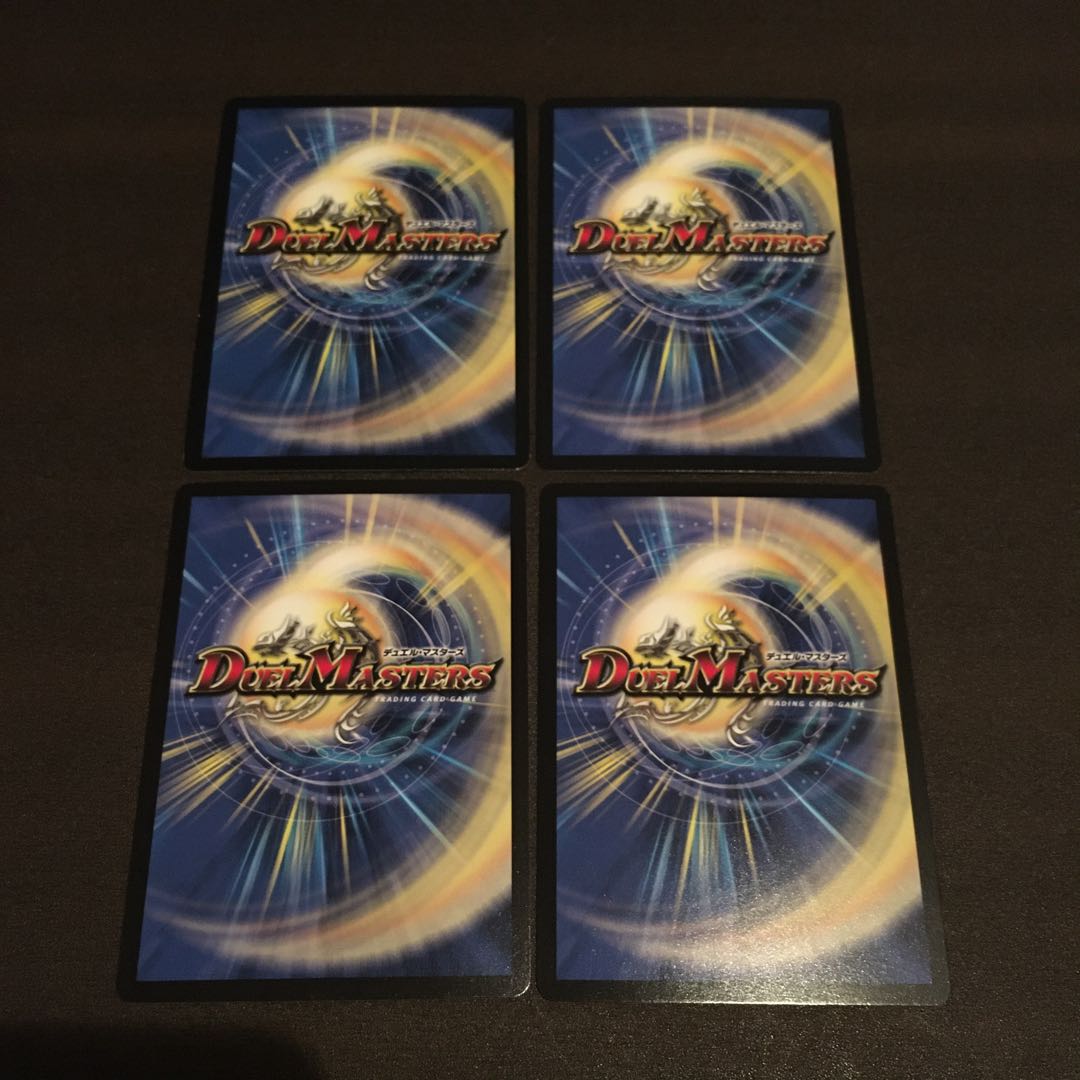 ドンドン吸い込むナウ 4枚セット 初期キズあり