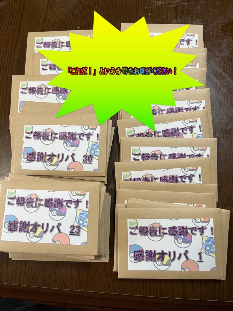 【ぽんず様】専用