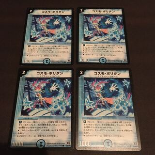 コスモポリタン　4枚セット　キズあり