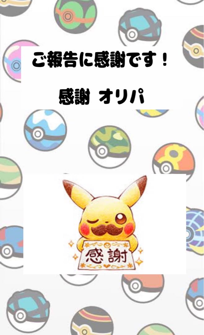 【ゴン様】専用