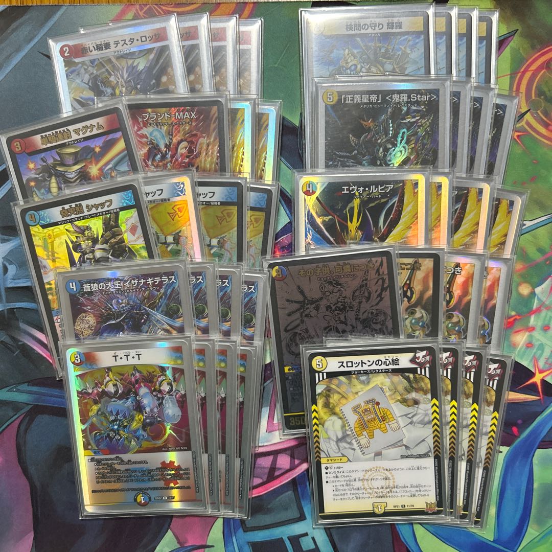 Rakka Onira star price negotiable & content change negotiable