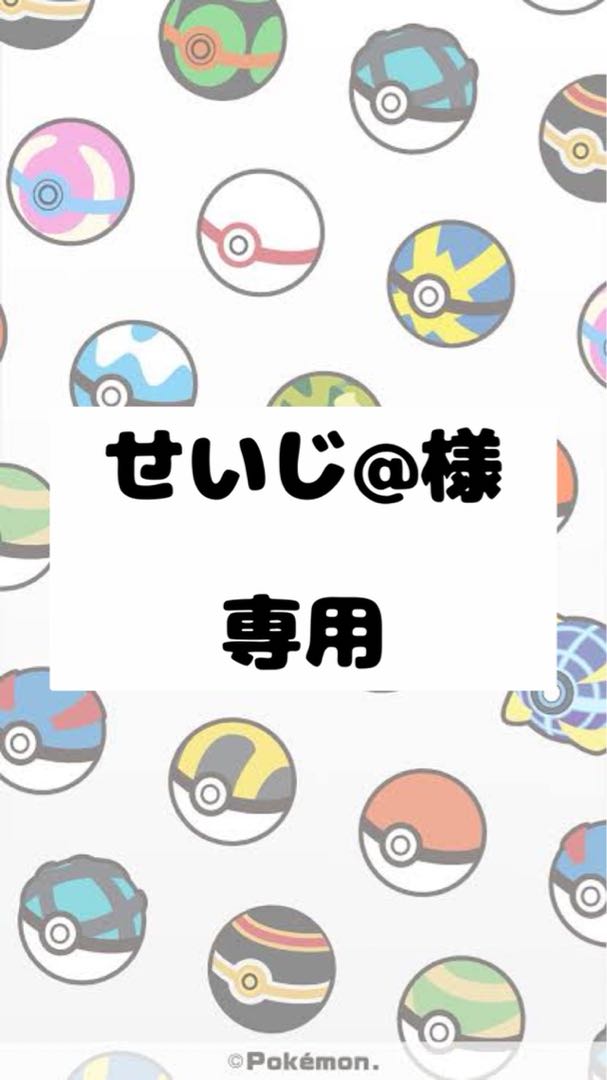 For the exclusive use of [Mr. Seiji@].