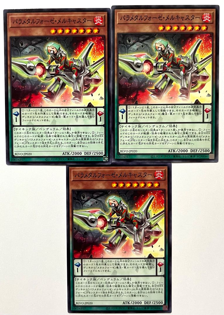 Parametalfoes Melcaster [Normal] JP020