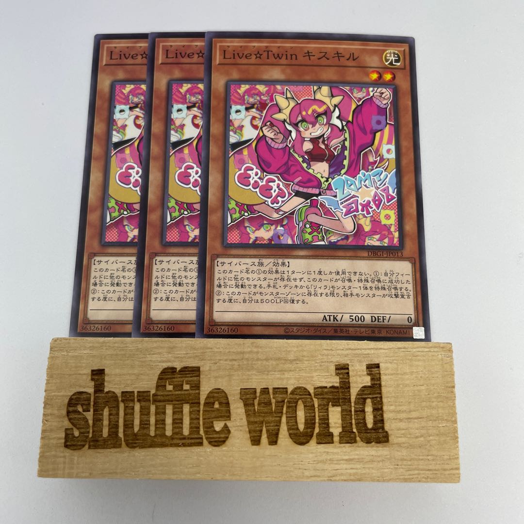 Live☆Twin Ki-sikil 103