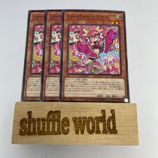 Live☆Twin Ki-sikil 103