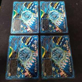 D Expedient Cyber Dice Vegas R 4 copies