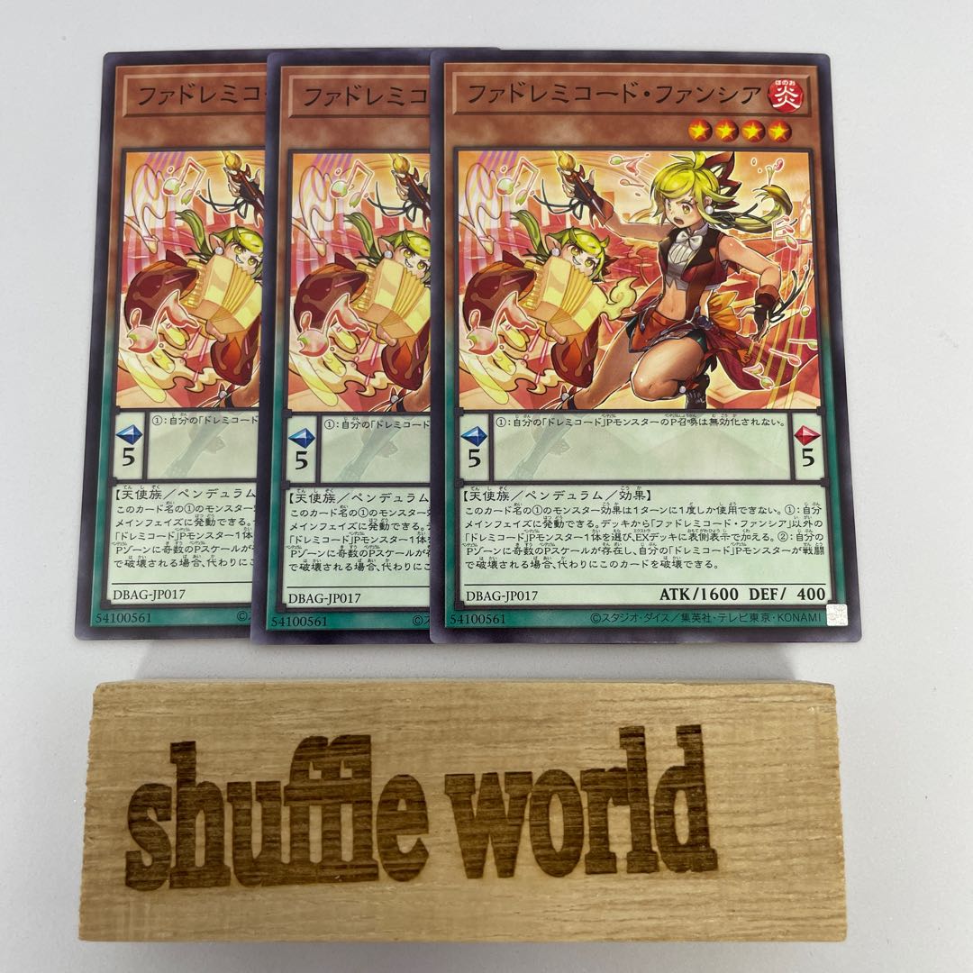 FaSolfachord Fancia 106