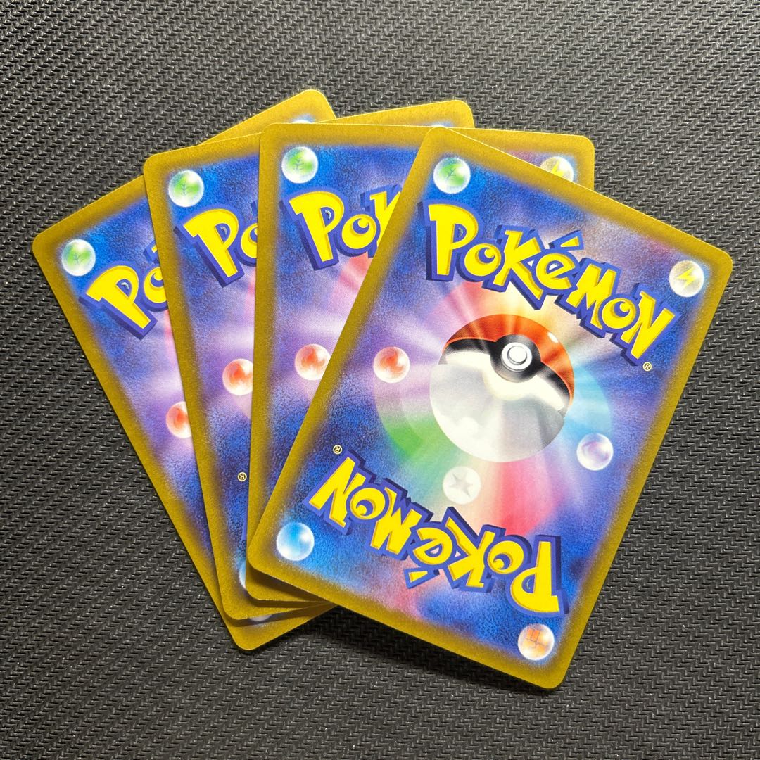 ネオラントV RR 026/172 1枚