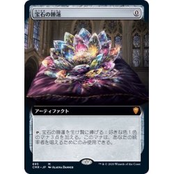 MTG jeweled lotus 宝石の睡蓮　foil PSA9 フルアート Amazon.co.jp: MTGJeweled Lotus宝石の睡蓮 foil アーティスト
