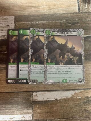 Psychic people of the past